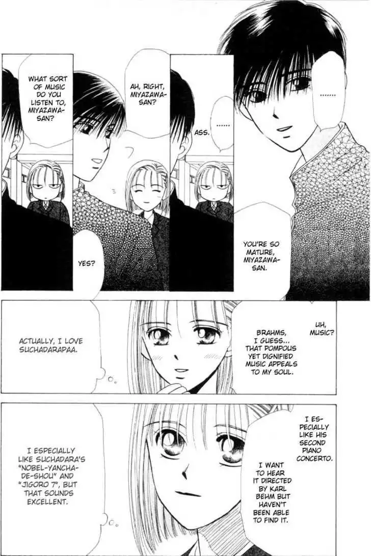 Kare Kano Chapter 1 23